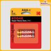 Super-Heavy-Duty-Zinc-AAA2-Kodak-Hardwaremart1