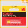 Super-Heavy-Duty-Zinc-AAA1-Kodak-Hardwaremart1